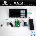 Cheap electronic lock combination code for safe-Model EC-2